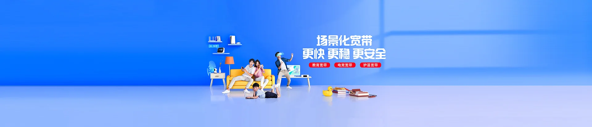 广灵县移动宽带