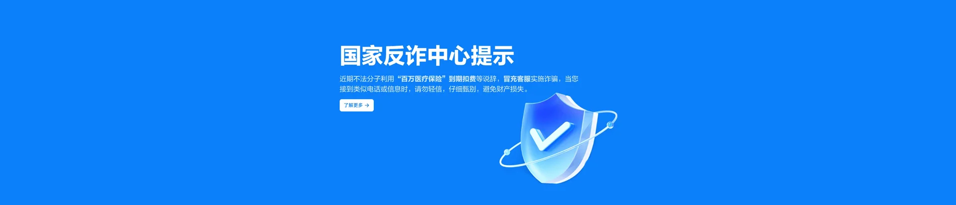 广灵县移动宽带